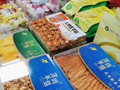 -鹏城八珍深圳特产手信(罗湖店)