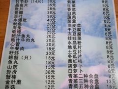 -元盛居(工农大路店)