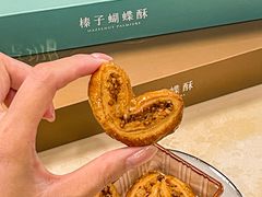 -皇玥(尖沙咀店)