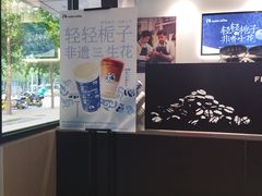 -瑞幸咖啡(1+1大厦店)