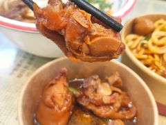 -捌玖粉面馆·猪油拌粉