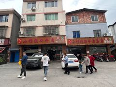 -小杨翘脚牛肉