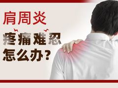 -殊德医馆