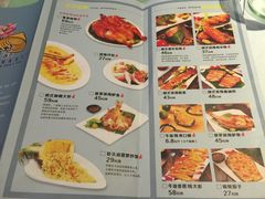 菜单-花样西贡·法式越南餐厅(西大万达店)