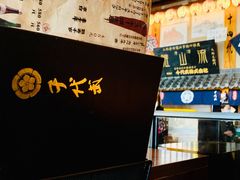 -千代武日本料理(哈西店)