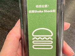 -Shake Shack(天环店)