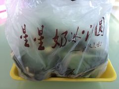 -星星奶冰·汤圆刨冰(王串场店)