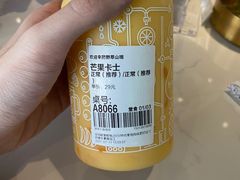 -野萃山·潮汕厚果汁(十亩地店)