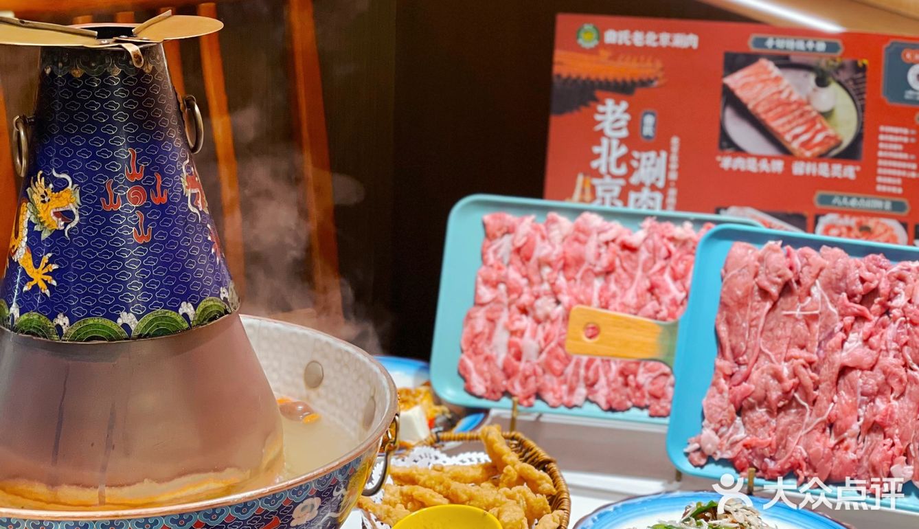 大连探店｜我终于吃到正宗景泰蓝铜火锅啦～