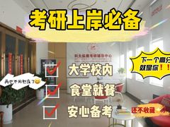 -安徽大学(磬苑校区)
