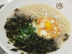 -永和大王(茉莉上新·星塘街店)