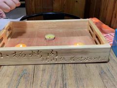 -小杨烤肉(朱雀店)