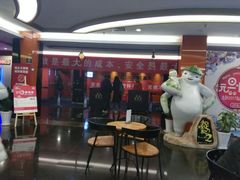 -长安国际影城(钟楼店)