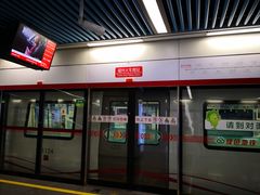 -福州火车南站(地铁站)