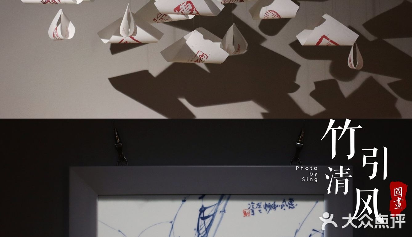 成都0元看展，“竹🎋”主题国画展