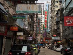 -麦文记面家(佐敦店)