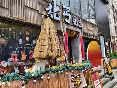 -北丐先生·野馄饨烧烤(雨花万象店)