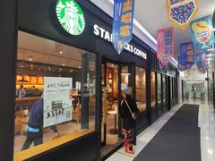 门面-星巴克(北京西小口路店)