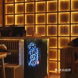 🎏用心经营的日料｜秋枫媚·出品服务一级棒👍🏻