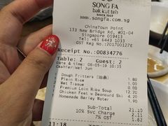 -松發肉骨茶(牛车水店)