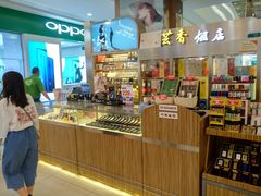 -凯德广场(金牛店)