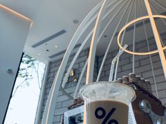 -% Arabica阿拉比卡咖啡(深圳湾万象城店)