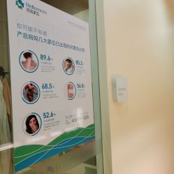 -哈喽美妈产后恢复中心(乐堤港店)
