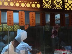 -东门口涮肉·砂锅·烤串(老门东店)