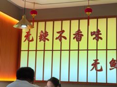 -东来土菜馆(民祥园路店)
