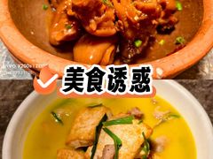 -湘轩·土菜研究院(光大店)