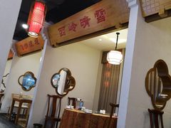 -万重锦·人文川菜馆(骡马市店)