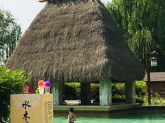 -瑞阁温泉酒店温泉中心