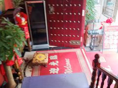 -芳草堂中医门诊部(怡芳苑店)