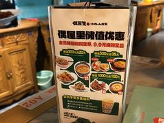 -偶屋里钵少爷(时代广场店)