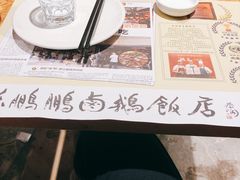 -陈鹏鹏潮汕菜(欢乐海岸 海边景观店)