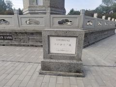 -古塔公园