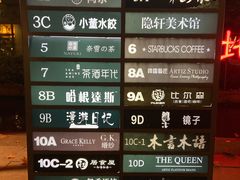 -西湖天地