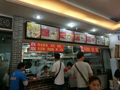 -刘鸿盛(罍街店)