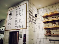 -81bakery(关山路店)