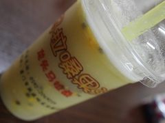 IMG_2559-马拉桑果汁(龙头路总店)