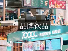 -东北亚滑雪场