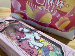 -好利来(温江合生汇店)