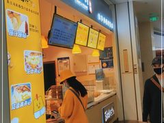门面-小熊吉姆(kkone店)
