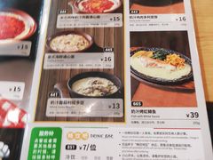 -萨莉亚意式餐厅(石鼓路店)