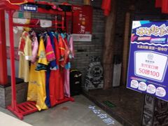 -额娘·春饼烤鸭(乐汇城店)