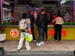 -阿娟牛肉丸·手打牛肉丸·现做现卖