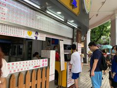 门面-百花传统甜品店(原址店)