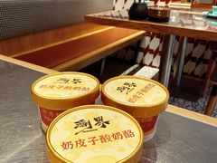 -潮界(虹桥新天地店)