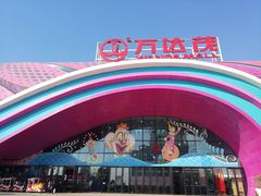 -南宁万达茂娱乐岛