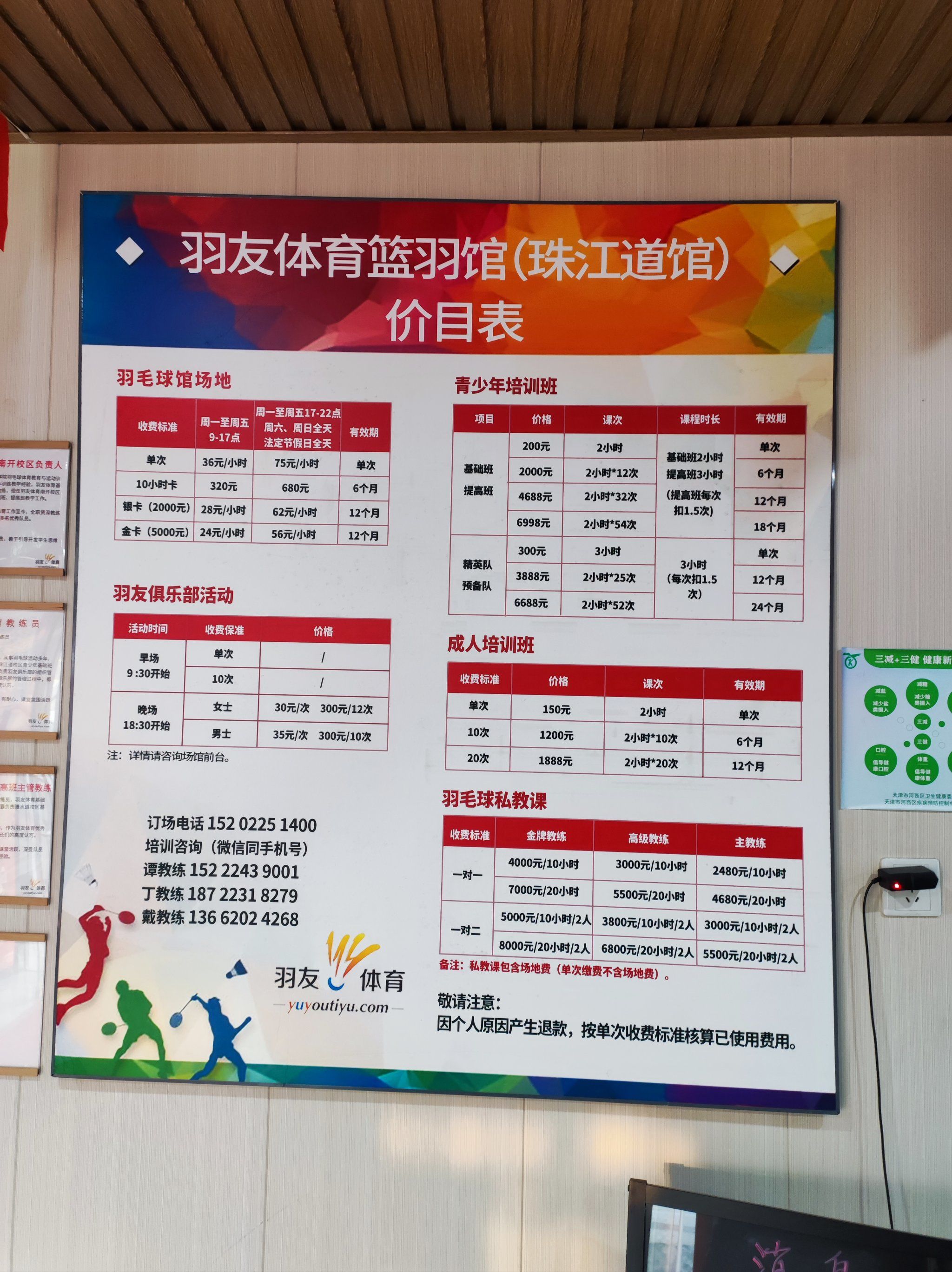 篮球赛事精彩纷呈